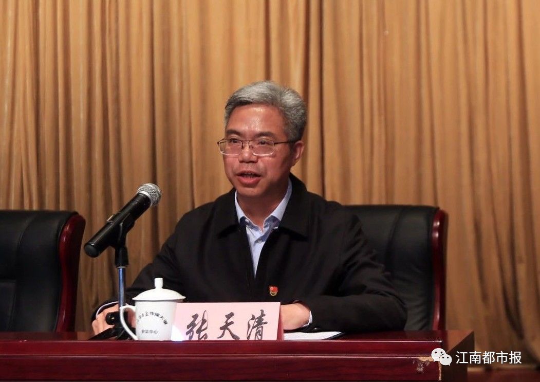 快讯,张天清任江西日报社总编辑 江西任免一批