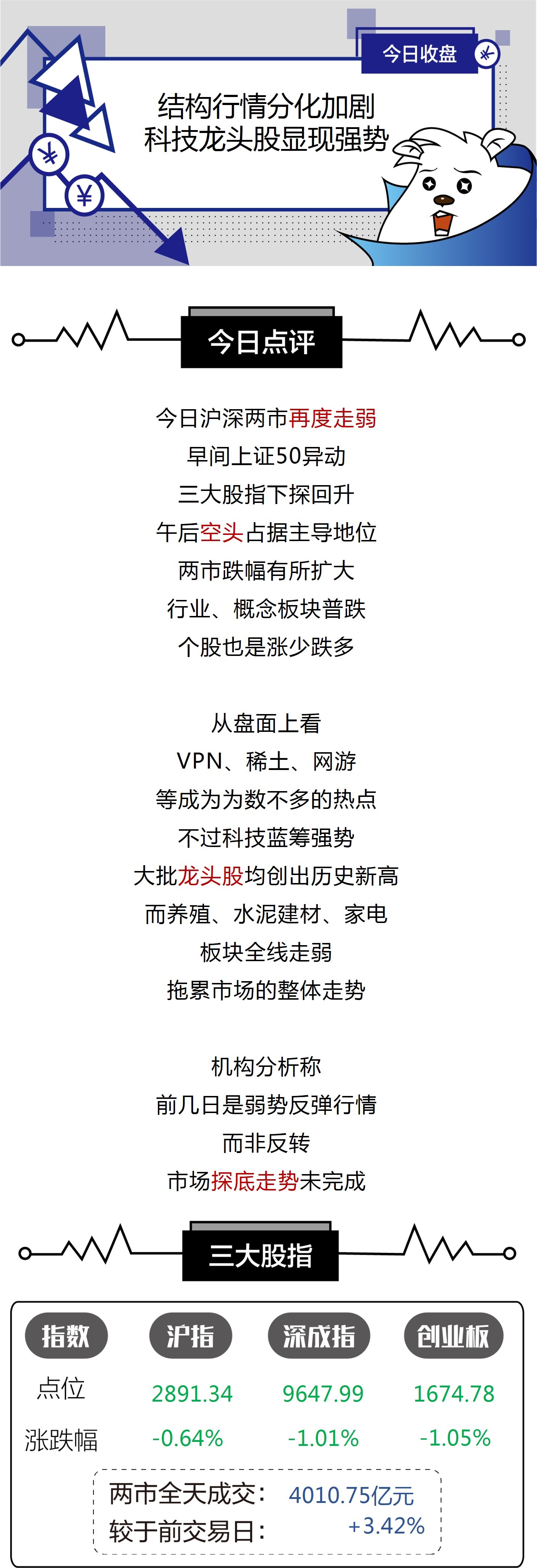 「假日网注册」香港高学历夫妻,每月只花100块养小孩:真正的幸福与物质无关