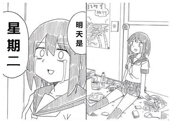 坐牢要选个有品质的监狱 每日轻松一刻3月4日晚间版