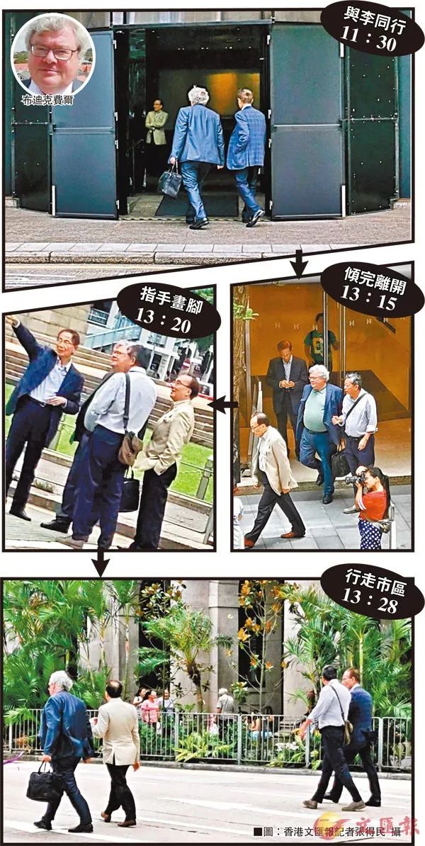 1日,立场极为反华的欧洲议会对华关系小组副主席布迪克费尔(Reinhard Bütikofer)在昨天与“港独”头目之一的李柱铭,以及梁家杰、李卓人、黄之锋等秘密见面。图源:文汇报
