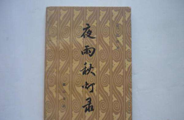 叙诡笔记|楠木:一种欺软怕硬的“神木”