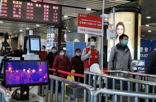务工专列陆续抵京 北京西站开辟“绿色通道”供旅客专口进出