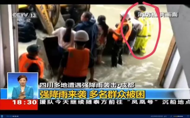 △电视新闻画面中,李叶正在协助群众脱险