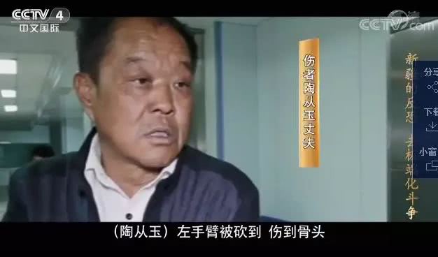 点击查看大图
