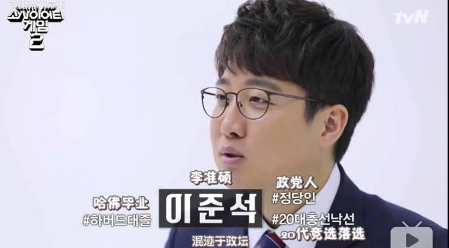 韩国这档综艺,我们绝对不敢抄 韩国这档综艺,我们绝对不敢抄