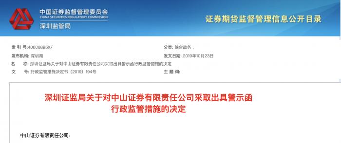 「狮子王线上娱乐」国星光电:全产业链布局 受益小间距LED高速增长