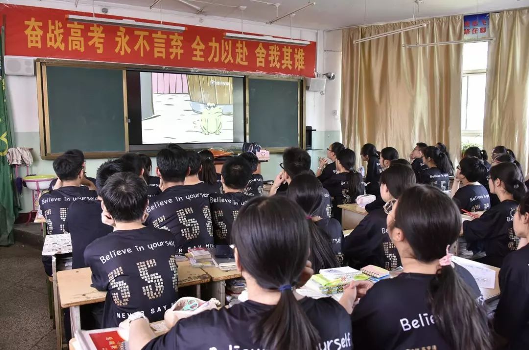 直击忻州一中高三学子考前最后一课,看后泪崩