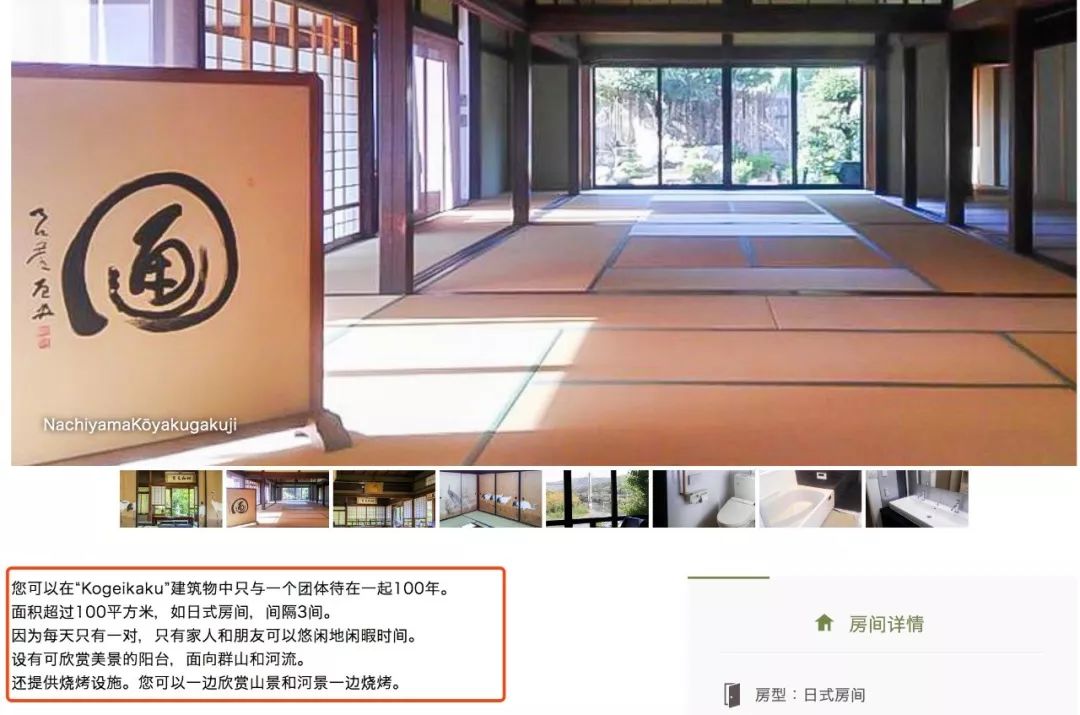 【博狗扑克】没有Airbnb又怎样?日本宿坊寺庙平台已上线,便宜、特色、活动多 【博狗扑克】没有Airbnb又怎样?日本宿坊寺庙平台已上线,便宜、特色、活动多