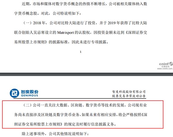 龙门国际娱乐app 快讯:华灿光电涨停 报于5.47元