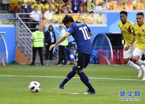 2018世界杯首张红牌产生 日本2:1胜哥伦比亚