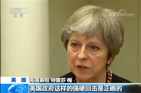 俄前间谍中毒引发英俄外交风波 上演制裁与反制裁