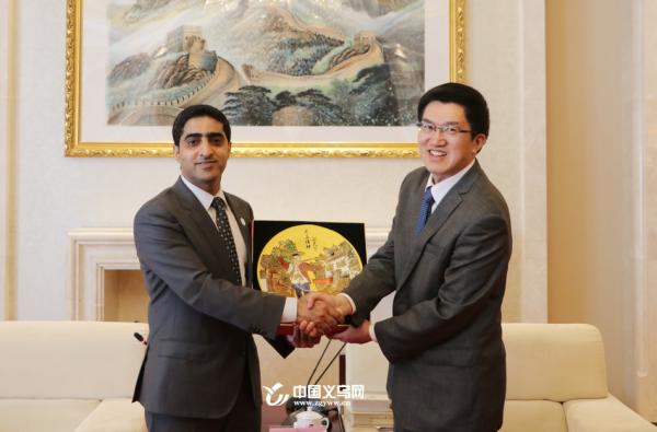 义乌市领导会见阿联酋驻沪总领事一行