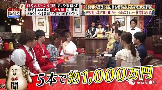 日本AV女星月入60万，中国土豪出价18万一晚被霸气拒绝，称“太少了”