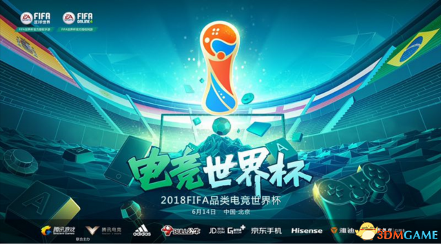 FIFAOL4上线,腾讯携世界杯版权打造体育品类