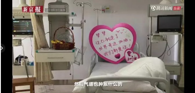 4月1日下午,“被绑架的手术”当事人吴梦在无锡病逝,年仅43岁。家中的灵堂里挂着条幅:“为爱活着”。