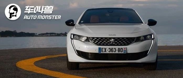 想知道“15-20万法系车“最近有什么新消息么，都在这里了