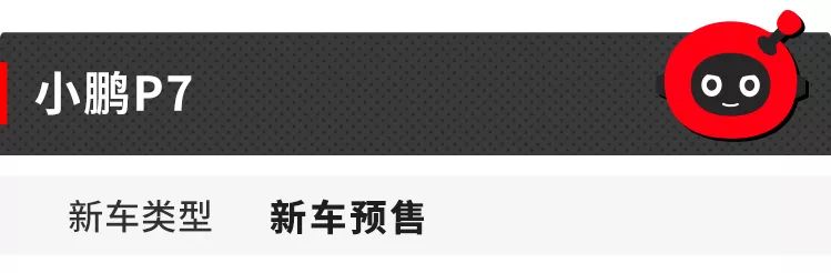 这8台新车，2020年能买一台，朋友圈绝对有面子！