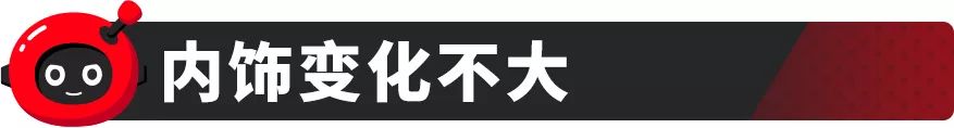 启辰T90正式上市 售价11.88-15.48万元