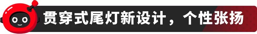 启辰T90正式上市 售价11.88-15.48万元