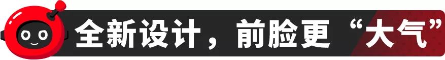 启辰T90正式上市 售价11.88-15.48万元