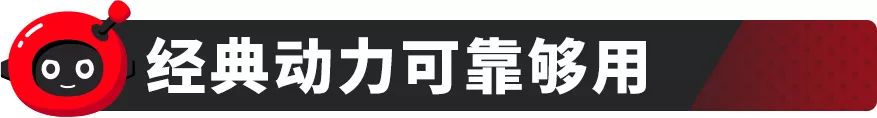 启辰T90正式上市 售价11.88-15.48万元