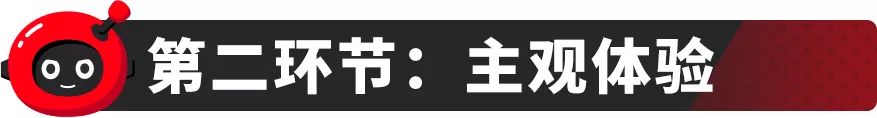 不打嘴炮就是干!这台不到20万的SUV竟不输30多万德系豪车!