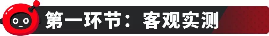 不打嘴炮就是干!这台不到20万的SUV竟不输30多万德系豪车!