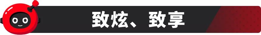 7.78万起，这台丰田车刚刚新款上市，<a class=