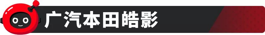 20万级SUV又多了一个新选择，皓影即将上市，还买RAV4么?