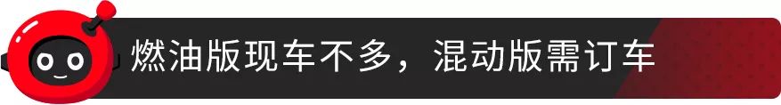 5.8L/100km，这台7座奶爸车，90%的家庭都会想买Ta！