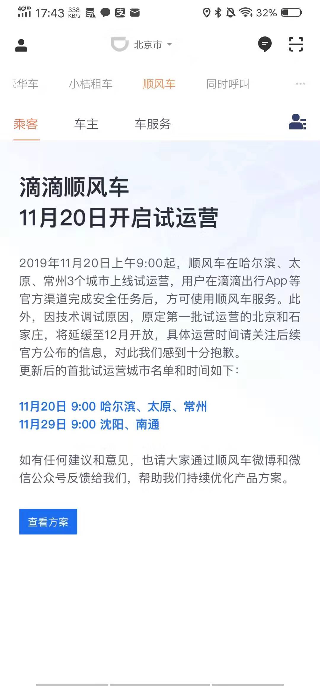 送彩金街机电玩-大虾这么吃,一点儿不浪费,学会这种做法,家人保准夸你会过日子