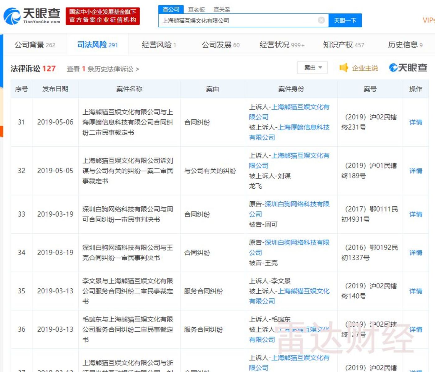 www.82827.com|俄军将启用新型排雷机器人 可模仿人手拆弹