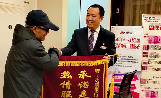 市民存款5万半年后只剩1000元 抚顺银行查询