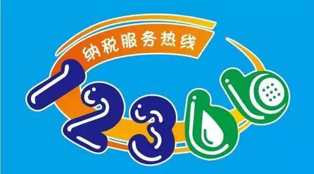 国家税务总局江苏省税务局今日挂牌,省国税、