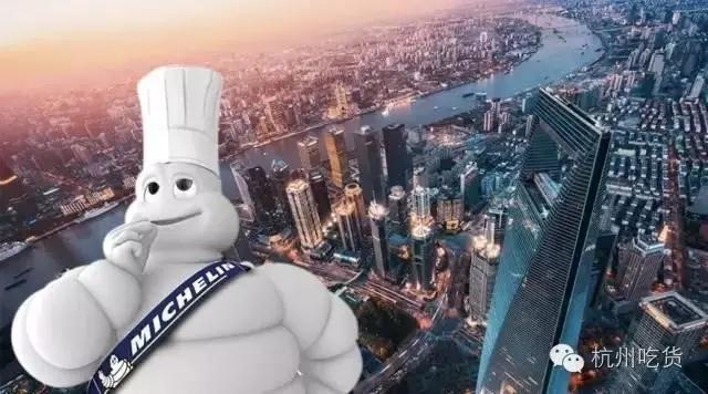 2019上海米其林指南必比登推介餐厅提前公布