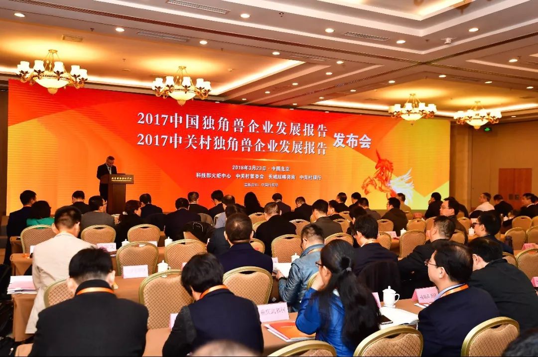 估值超100亿!成都新潮传媒入选火炬中心中国独