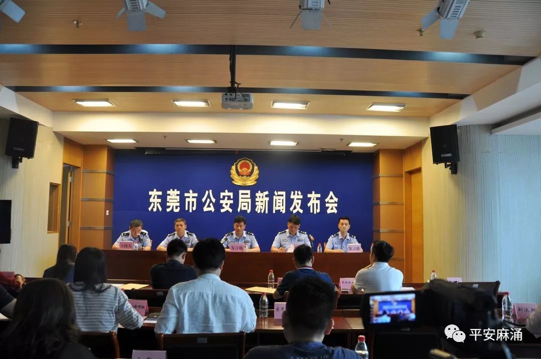 新诈骗来了!200多名微商被骗上百万元,东莞已