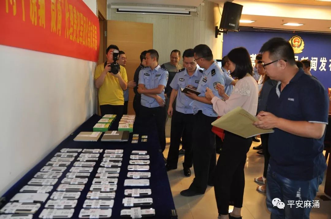 通过虚假购买诱骗微商代理费广东打掉两犯罪团伙抓获19人
