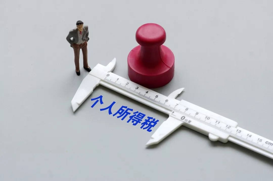 读城|重磅!个税法二审:5000元免征额不变,赡养