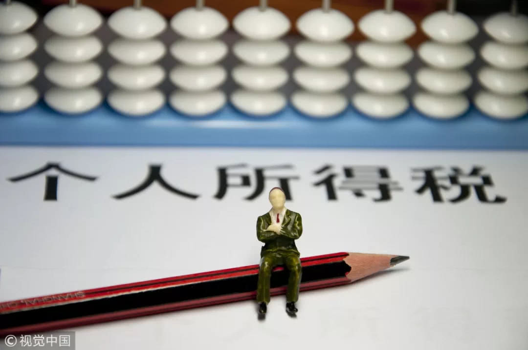 时隔7年 个税改革迈出关键一步!五问个人所得税法修改