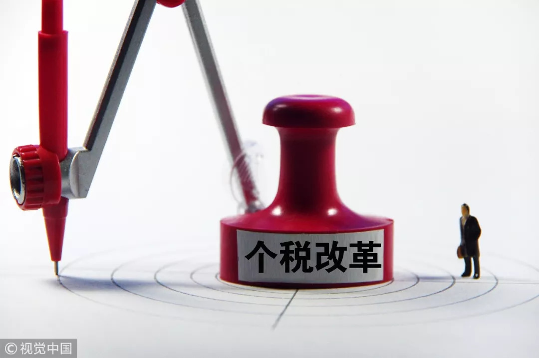 月薪3千-10万,十一后你能少交多少个税?请对