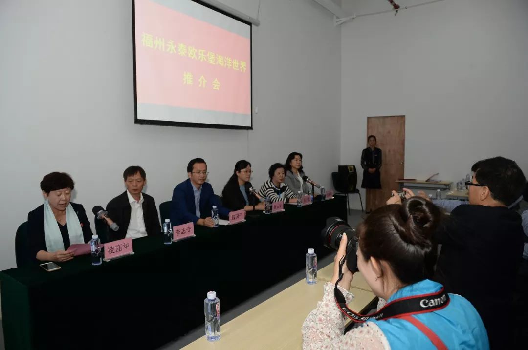 旅游界大咖、876主播!齐聚福州欧乐堡海洋世界