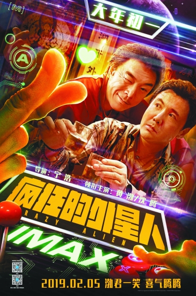 春节档电影:高质量成就好作品