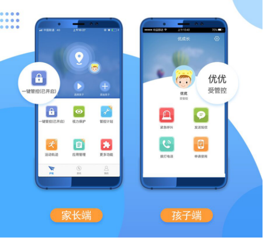 如何正确的使用手机app AE_A-hikcahf1911004.png