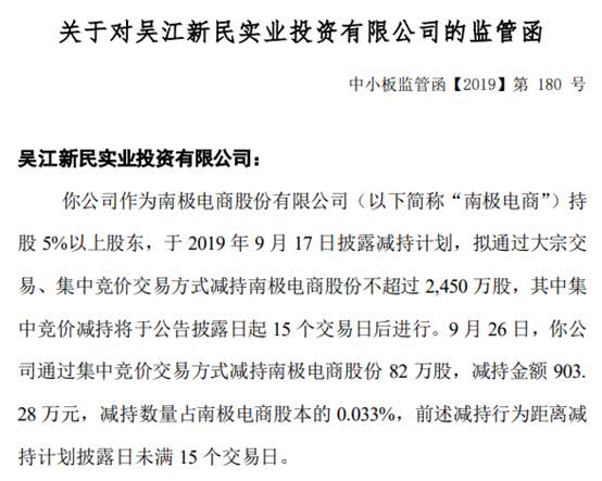 宝博会平台 - 金巧巧“孔雀公主变凤凰”,女儿生日章子怡做配,老板娘派头十足