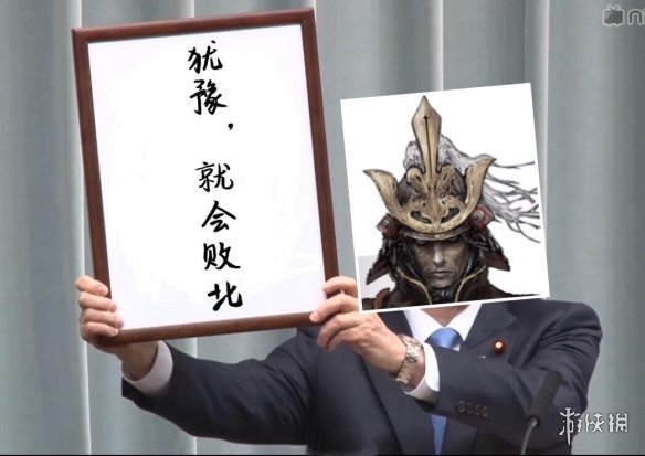 正经的不正经的日本新年号梗,全部都在这里了