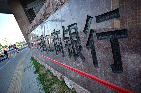 工行去年净利2875亿增3%,拨备覆盖率回归15