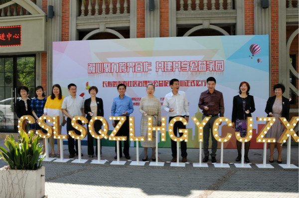 美丽老洋房入驻170家社会组织 一年开展公益活动300余场