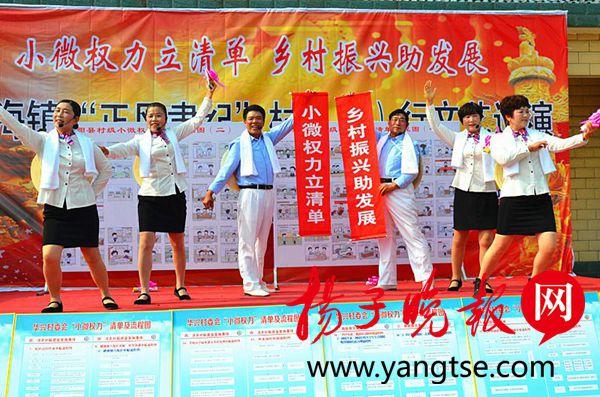 射阳县临海镇小微权力宣传到村来