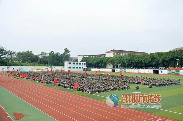邵东三中2018级新生军训会操落下帷幕